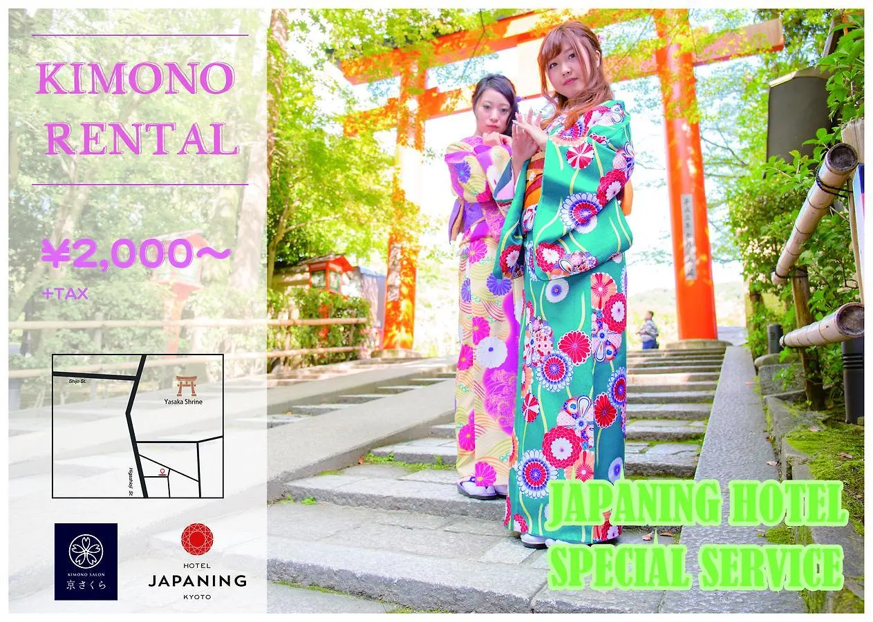 Japaning Hotel Nijojo Minami Kioto Apartamento