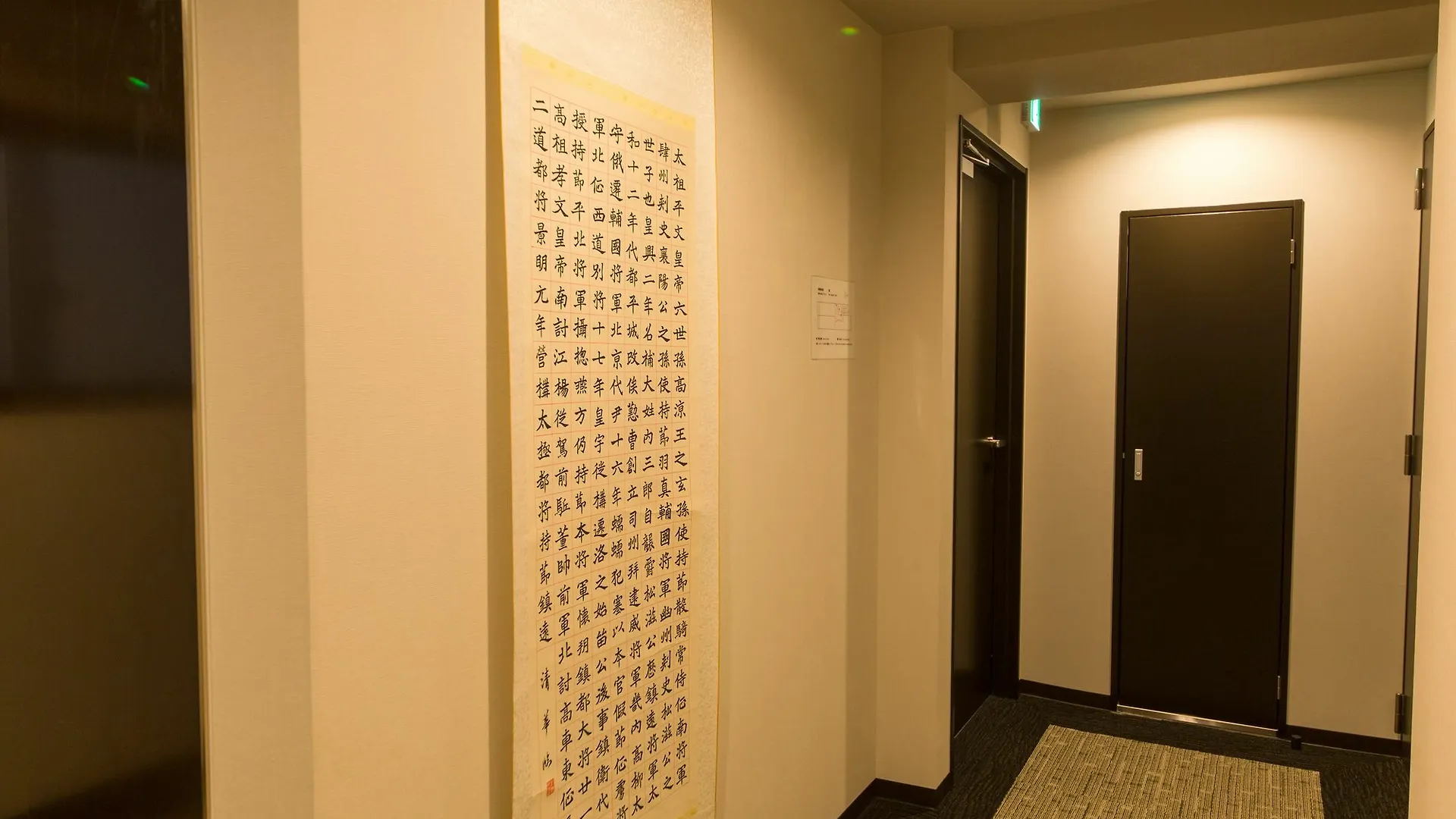 Apartamento Japaning Hotel Nijojo Minami Kioto Japón