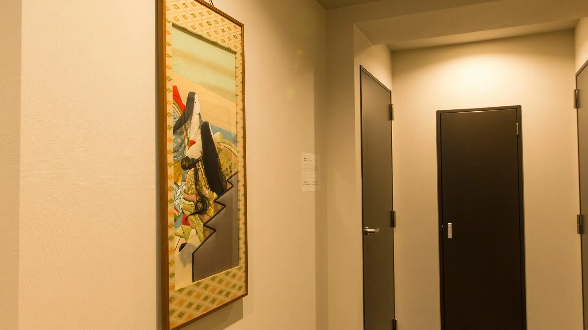 Japaning Hotel Nijojo Minami Kioto