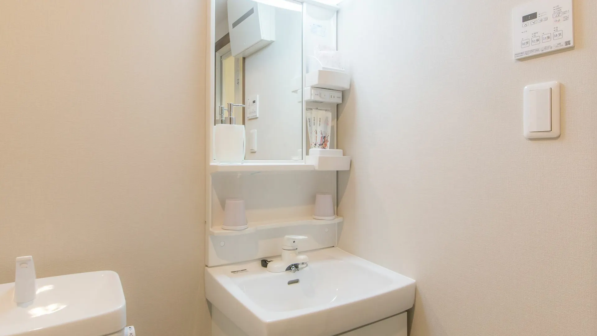 Japaning Hotel Nijojo Minami Kioto Apartamento