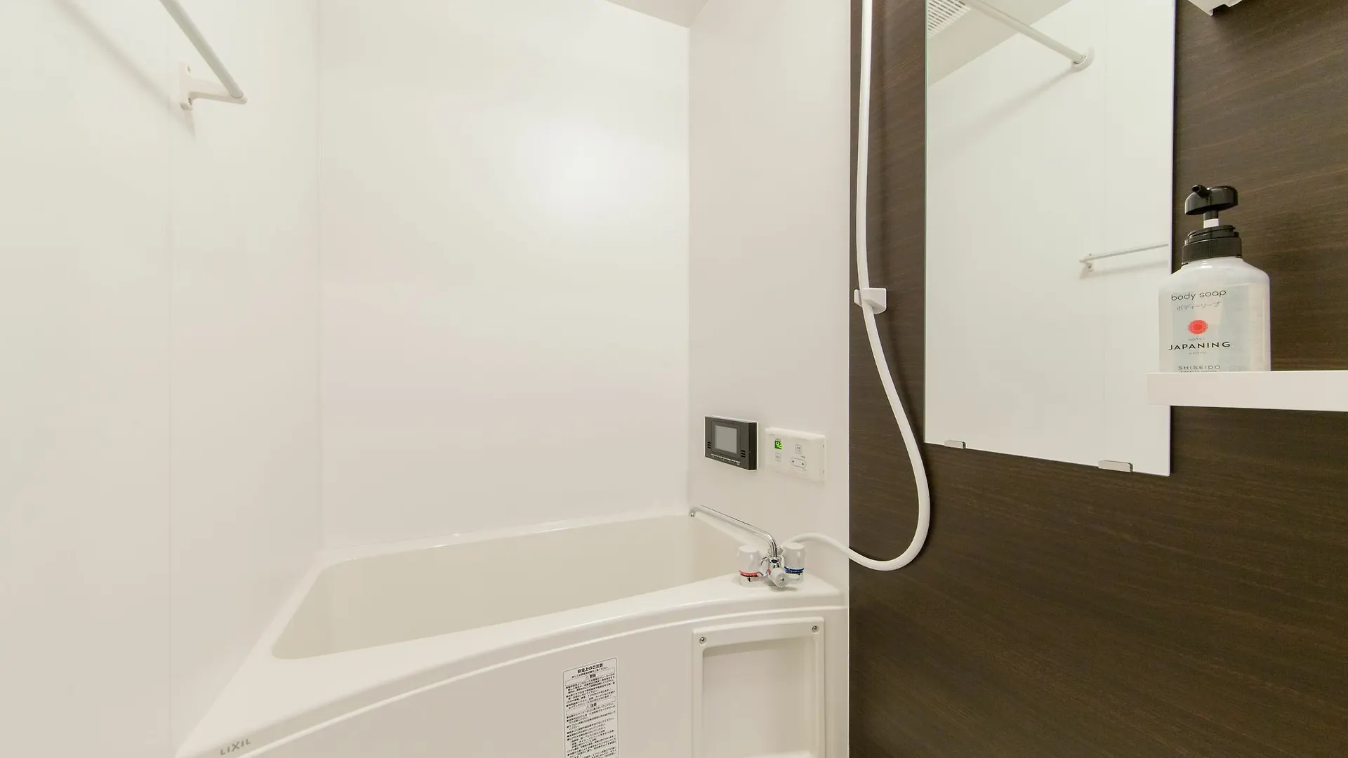 Japaning Hotel Nijojo Minami Kioto